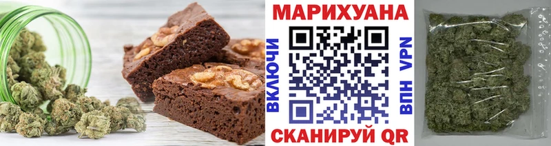 Купить  Лысково  Печенье с ТГК конопля 