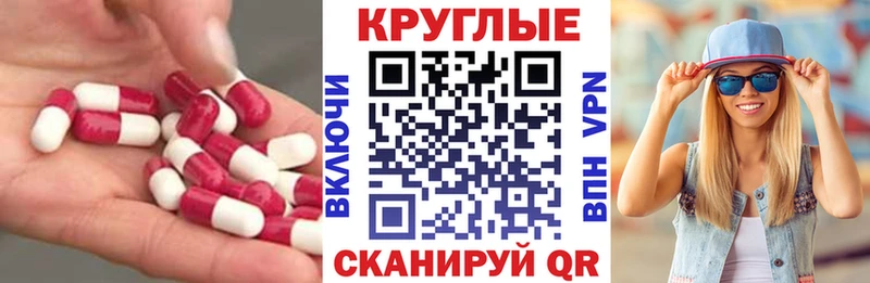 Купить где  Лысково  ЭКСТАЗИ Punisher 