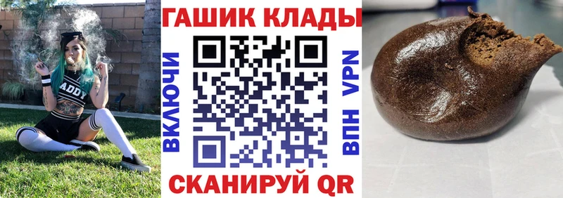 ГАШ индика сатива Лысково