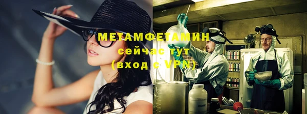 соль ск Гусь-Хрустальный