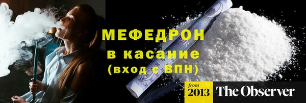 соль ск Гусь-Хрустальный