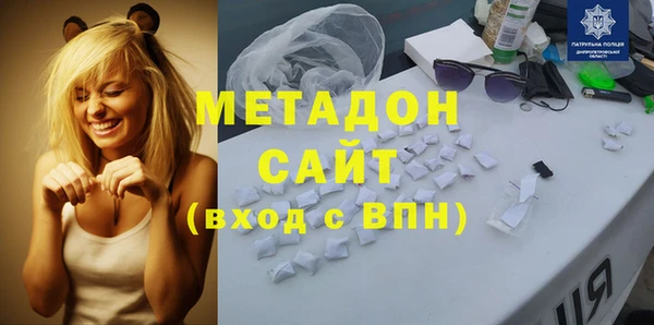 кокаин премиум Вязьма