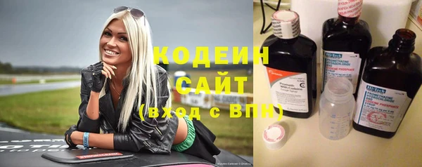 таблы Гусиноозёрск