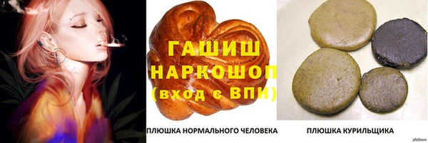 соль ск Гусь-Хрустальный