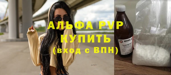 таблы Гусиноозёрск