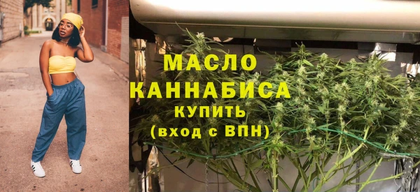 таблы Гусиноозёрск