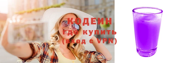 кокаин премиум Вязьма