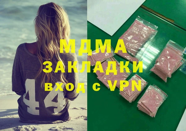 прущая мука Гусев
