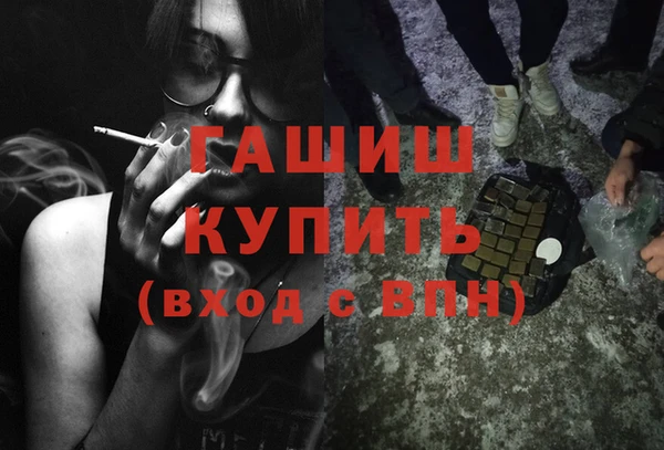 кокаин премиум Вязьма