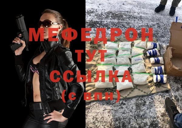 соль ск Гусь-Хрустальный