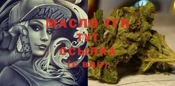 таблы Гусиноозёрск