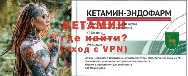таблы Гусиноозёрск