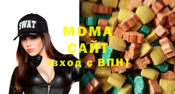 соль ск Гусь-Хрустальный