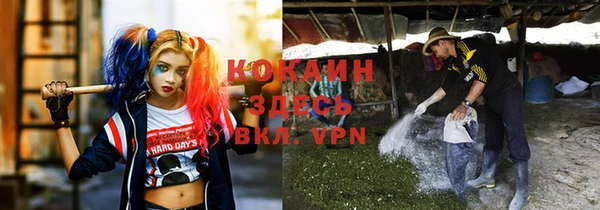 кокаин премиум Вязьма