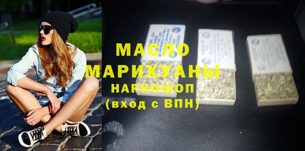соль ск Гусь-Хрустальный