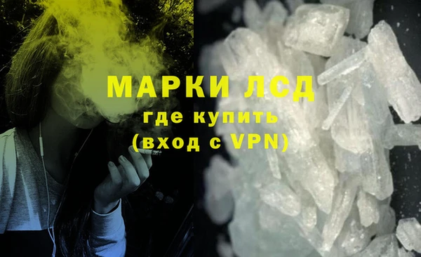соль ск Гусь-Хрустальный