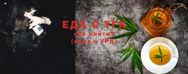 кокаин премиум Вязьма