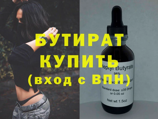 хмурый Вязники