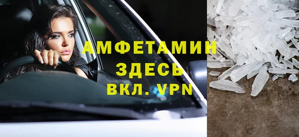 соль ск Гусь-Хрустальный