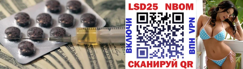 Купить где Лысково Лсд 25 экстази ecstasy