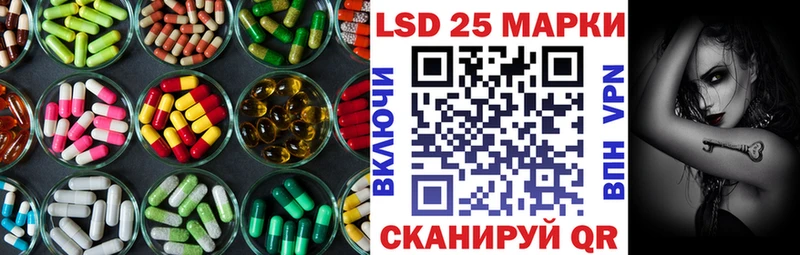 ЛСД экстази кислота Лысково
