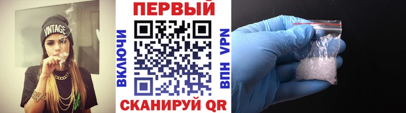 Первитин винт  Купить где  Лысково 